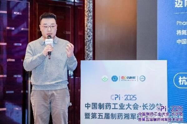  破局药企出海专利困局 慧医道PharmaMark AI构建全链条合规护航体系 