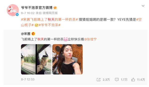 平凡日子，需要“日常高光”！｜2026消费趋势报告