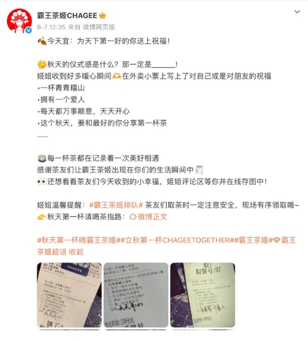 平凡日子，需要“日常高光”！｜2026消费趋势报告