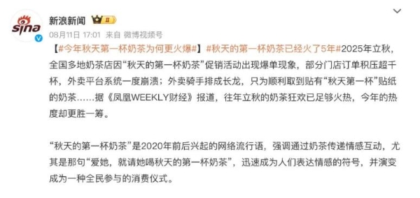 平凡日子，需要“日常高光”！｜2026消费趋势报告