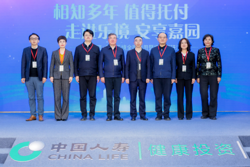 国寿嘉园·北京乐境全面启用