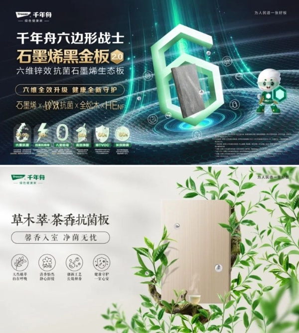 浙BA城市争霸赛！主场对决，千年舟为荣耀硬核护航