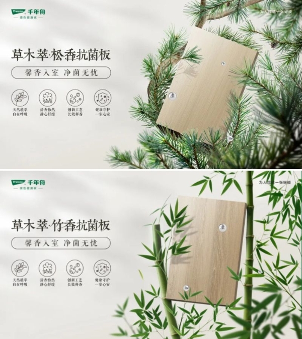 浙BA城市争霸赛！主场对决，千年舟为荣耀硬核护航