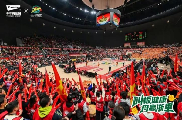 浙BA城市争霸赛！主场对决，千年舟为荣耀硬核护航