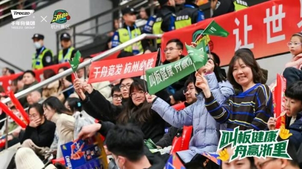 浙BA城市争霸赛！主场对决，千年舟为荣耀硬核护航