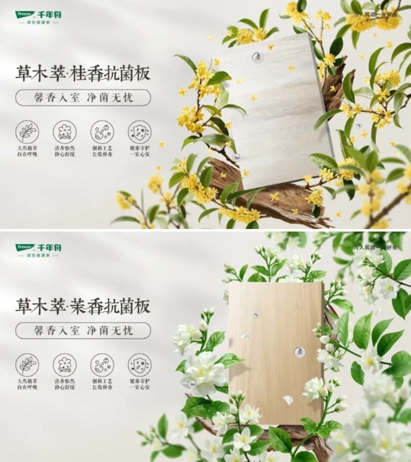 浙BA城市争霸赛！主场对决，千年舟为荣耀硬核护航