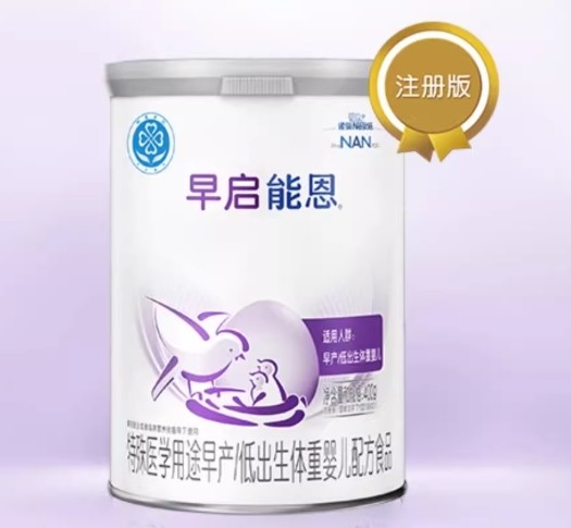 早产儿奶粉推荐：从医学认证到成分筛查，一篇搞定选奶难题 