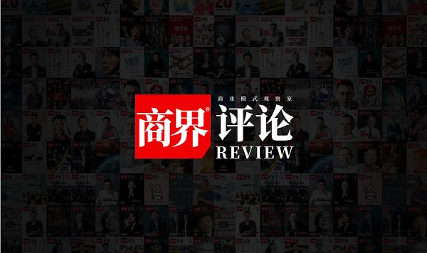 《商界评论》启动城市合伙人计划 郑翔洲先生领航构建商业共生新生态