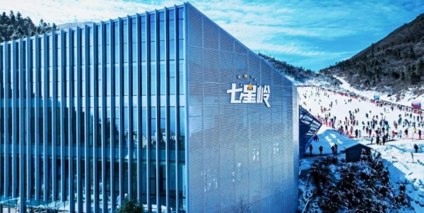 马蜂窝热门榜认证！七星岭国际滑雪场—湖南家门口的冰雪度假目的地