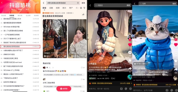 从寒潮到热潮，中国好羽绒在抖音电商集中爆发