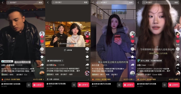 从寒潮到热潮，中国好羽绒在抖音电商集中爆发