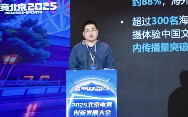 数字引擎，文化浪潮：完美世界助力电竞生态体系升级