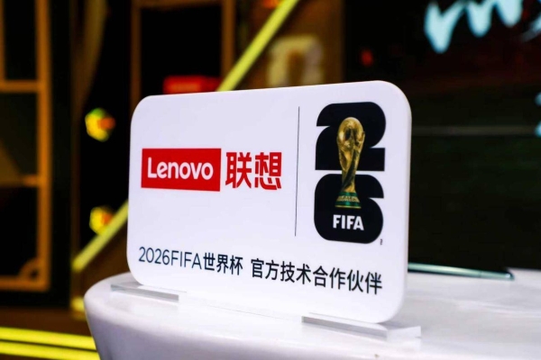 天禧AI足球智能体发布，用联想moto AI手机解锁世界杯智能观赛新姿势