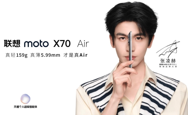 天禧AI足球智能体发布，用联想moto AI手机解锁世界杯智能观赛新姿势