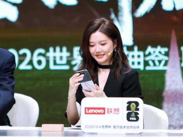 天禧AI足球智能体发布，用联想moto AI手机解锁世界杯智能观赛新姿势