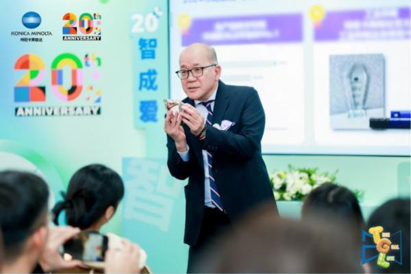  迭变·新生 2025柯尼卡美能达媒体沟通会擘画华彩未来 