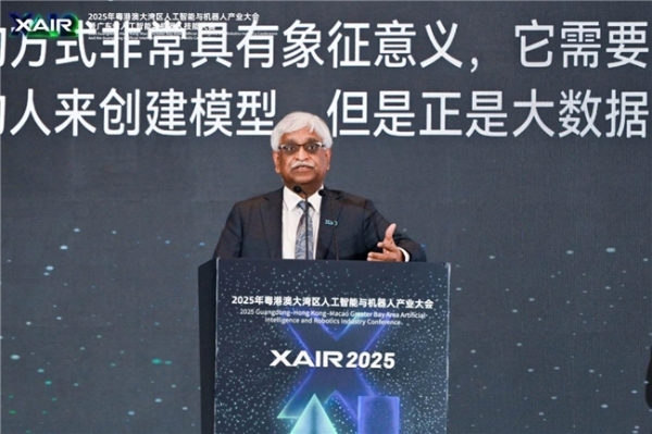  共绘湾区新篇，XAIR大会圆满举办 