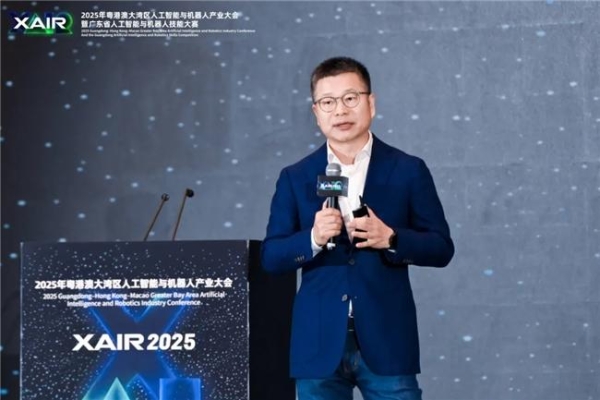  共绘湾区新篇，XAIR大会圆满举办 