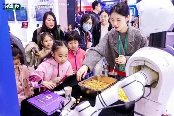  共绘湾区新篇，XAIR大会圆满举办 