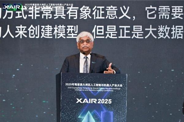  共绘湾区新篇，XAIR大会圆满举办 