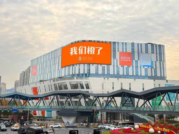 饿了么品牌焕新为淘宝闪购：目标是大消费市场的万亿增量