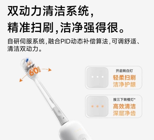  徕芬新品与锐舞气泡电动牙刷深度测评 