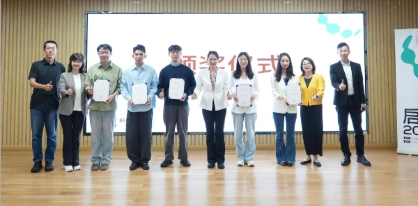  第六届“启皓奖”揭晓：赋能青年学者，打造新媒体研究“孵化器” 