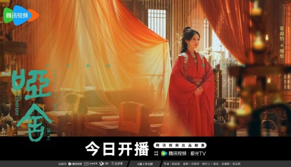  《哑舍》今日开业 高伟光梁靖康解锁古物背后的人心羁绊 