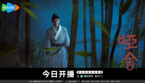  《哑舍》今日开业 高伟光梁靖康解锁古物背后的人心羁绊 