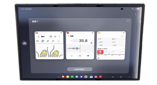  轻松实现PC级体验 三星Galaxy Z TriFold是你手中的便携式工作站 