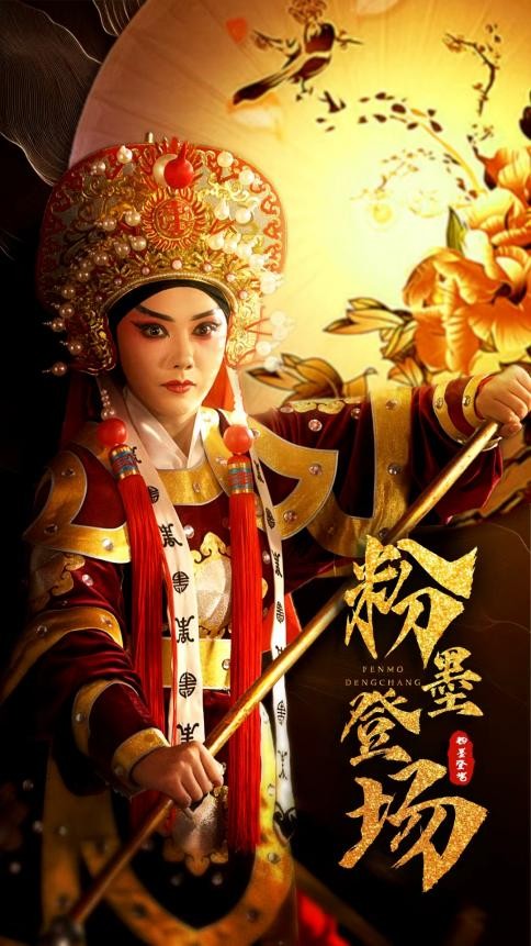  当豫剧遇见短剧：达人直播探索非遗新路 