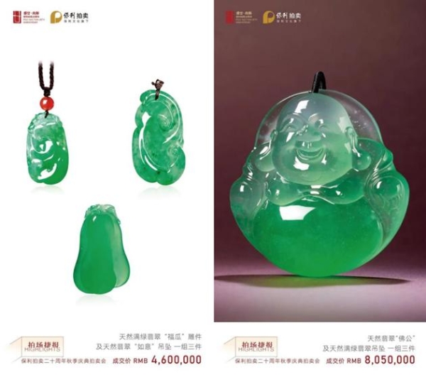 祥祯福创始人锐评保利秋拍：太疯狂！2.5亿翡翠成交背后，稀缺时代藏家该懂的真相！ 