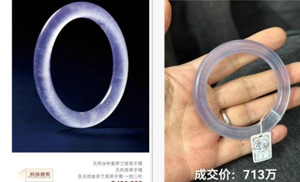 祥祯福创始人锐评保利秋拍：太疯狂！2.5亿翡翠成交背后，稀缺时代藏家该懂的真相！ 