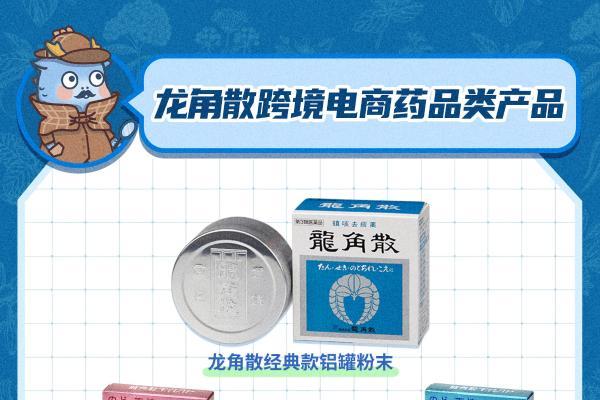 一篇文章说清楚流感季龙角散怎么选，怎么吃？ 