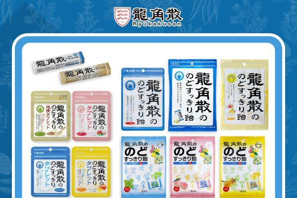 一篇文章说清楚流感季龙角散怎么选，怎么吃？ 