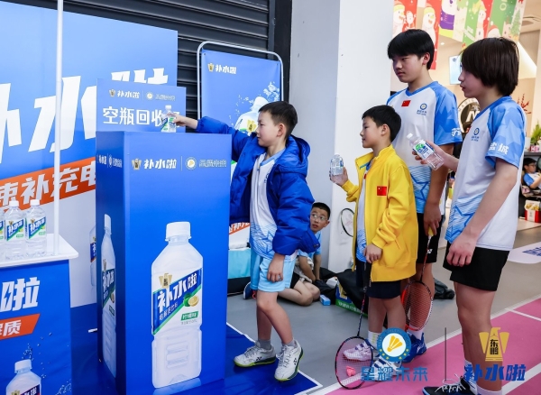 东鹏补水啦“焕活新生环保计划”，引领青少年践行绿色责任 