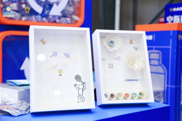 东鹏补水啦“焕活新生环保计划”，引领青少年践行绿色责任 