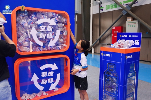 东鹏补水啦“焕活新生环保计划”，引领青少年践行绿色责任 