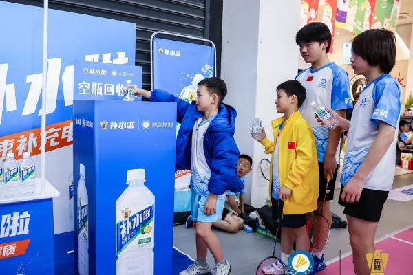 东鹏补水啦“焕活新生环保计划”，引领青少年践行绿色责任 