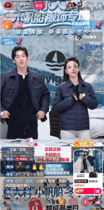 这个冬天，年轻人开始尝试“轻装滑” 