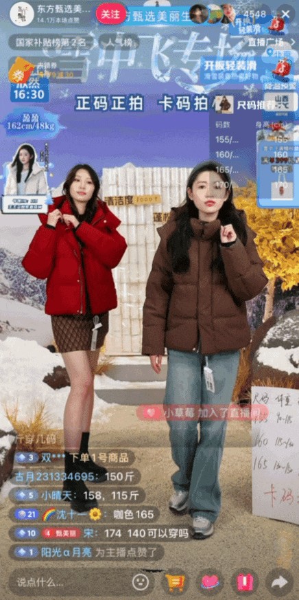 这个冬天，年轻人开始尝试“轻装滑” 