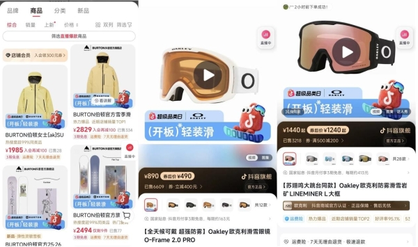 这个冬天，年轻人开始尝试“轻装滑” 