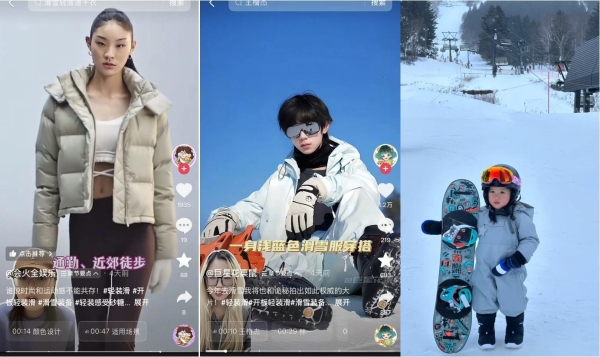 这个冬天，年轻人开始尝试“轻装滑” 