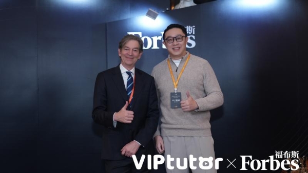 福布斯认证！VIPtutor荣膺2025福布斯中国国际化教育影响力品牌！ 