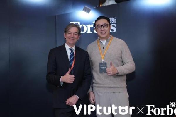 福布斯认证！VIPtutor荣膺2025福布斯中国国际化教育影响力品牌！ 