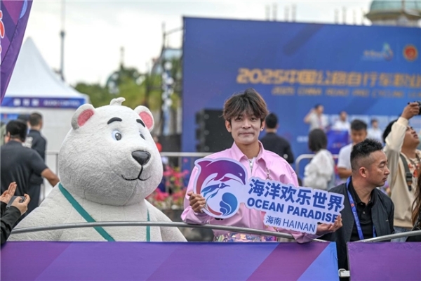 速度燃动山海 荣耀见证标杆！2025 中国公路自行车职业联赛总决赛陵水站暨年度颁奖盛典圆满落幕 