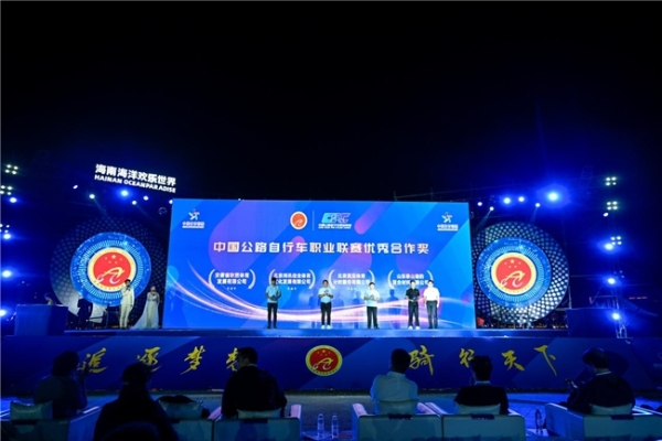 速度燃动山海 荣耀见证标杆！2025 中国公路自行车职业联赛总决赛陵水站暨年度颁奖盛典圆满落幕 