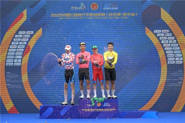 速度燃动山海 荣耀见证标杆！2025 中国公路自行车职业联赛总决赛陵水站暨年度颁奖盛典圆满落幕 