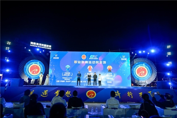 速度燃动山海 荣耀见证标杆！2025 中国公路自行车职业联赛总决赛陵水站暨年度颁奖盛典圆满落幕 