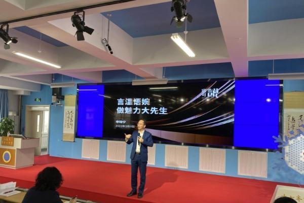  大连演讲培训哪家好？18年标杆品牌宁可说·演讲黄埔校用实力说话 